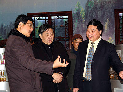 和记怡情