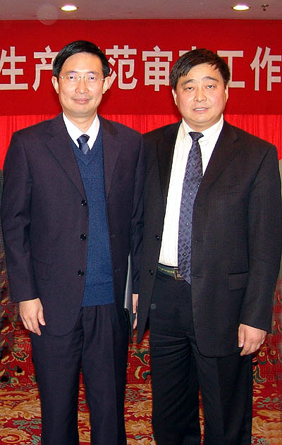 和记怡情