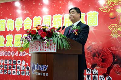 和记怡情