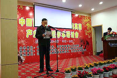 和记怡情