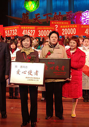 和记怡情
