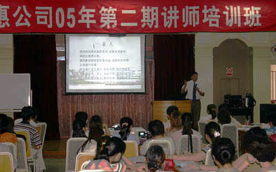 和记怡情