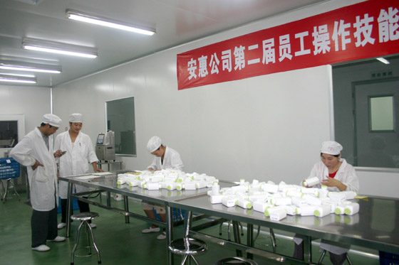 和记怡情 和记怡情