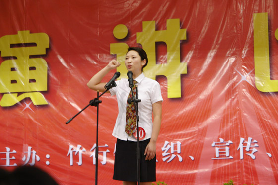 和记怡情