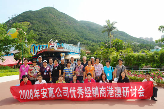 和记怡情 和记怡情